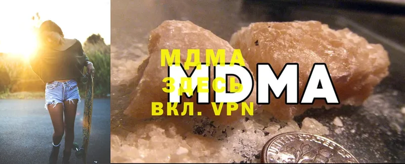 МДМА crystal  Межгорье 